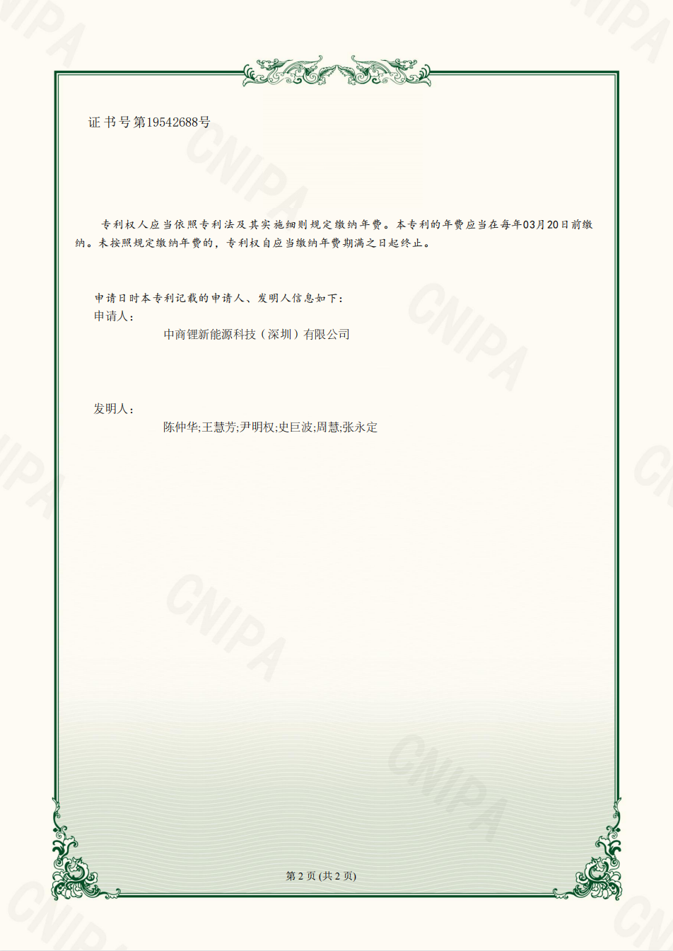 9750477f05dcee617365df060650bb4.png